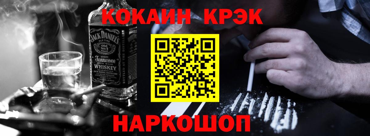 COCAIN 98% Майкоп
