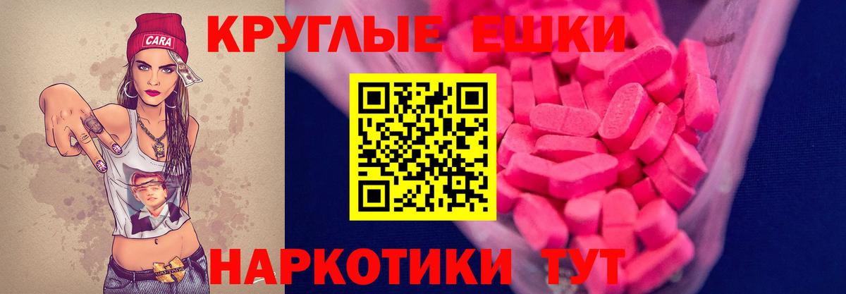 Ecstasy TESLA Майкоп