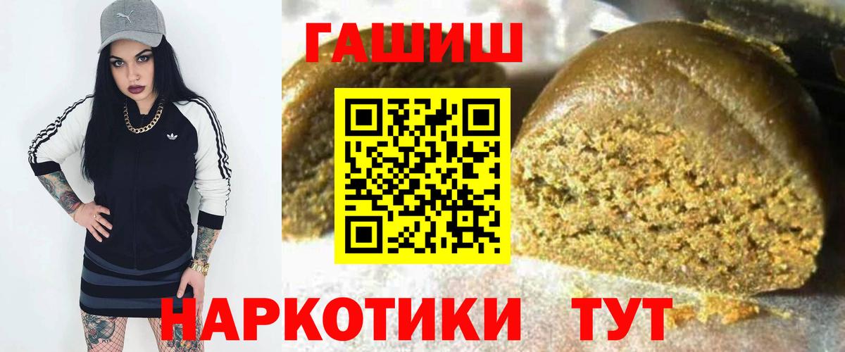 Кетамин Майкоп