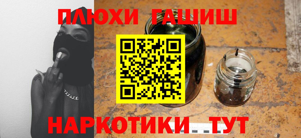 ГАШ гарик Майкоп