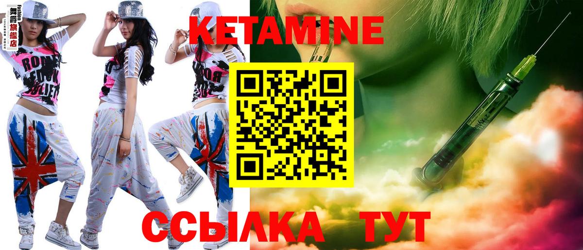 Майкоп  Кетамин VHQ  Вход с VPN  КЕТАМИН VHQ 