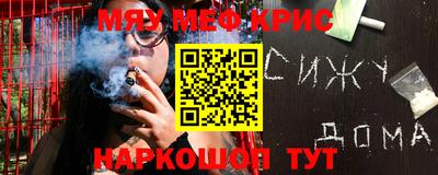 мефедрон Нижний Тагил