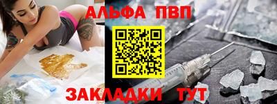 соль ск Новоалександровск