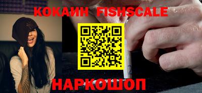 соль ск Новоалександровск