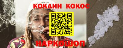 соль ск Новоалександровск