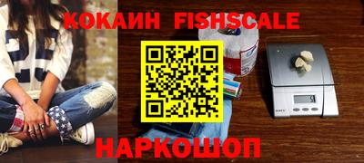 наркотики Новоалтайск