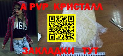 наркотики Новоалтайск