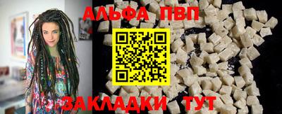 соль ск Новоалександровск