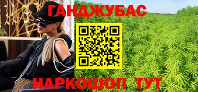 наркотики Новоалтайск