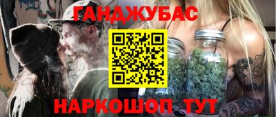 молекула духа Ноябрьск