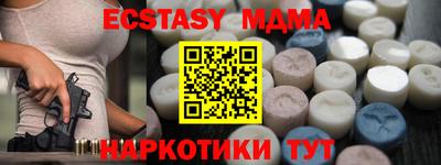наркотики Новоалтайск