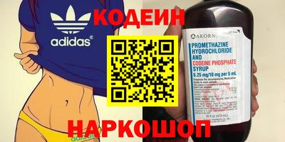 наркотики Новоалтайск