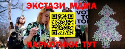 наркотики Новоалтайск