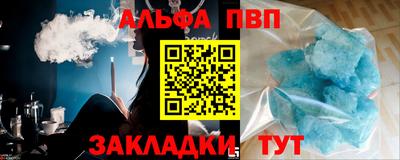 наркотики Новоалтайск
