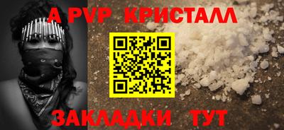 мефедрон Нижний Тагил