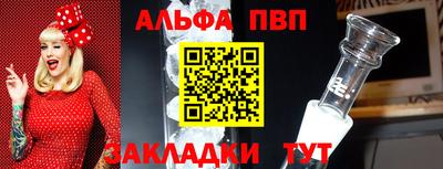 наркотики Новоалтайск