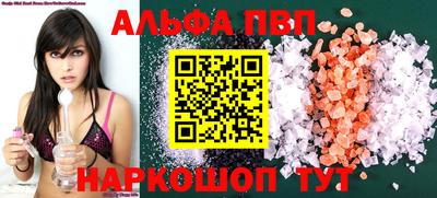 соль ск Новоалександровск