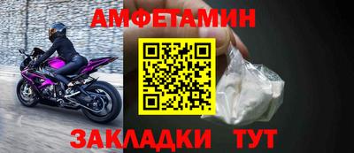 мефедрон Нижний Тагил