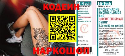 мефедрон Нижний Тагил