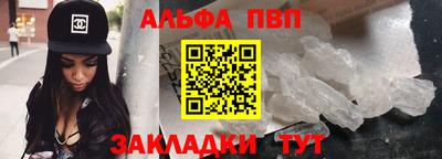 соль ск Новоалександровск