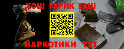 наркотики Новоалтайск