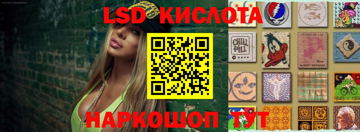 Лсд 25 экстази ecstasy  Лсд 25 экстази кислота  Майкоп  Вход с VPN 