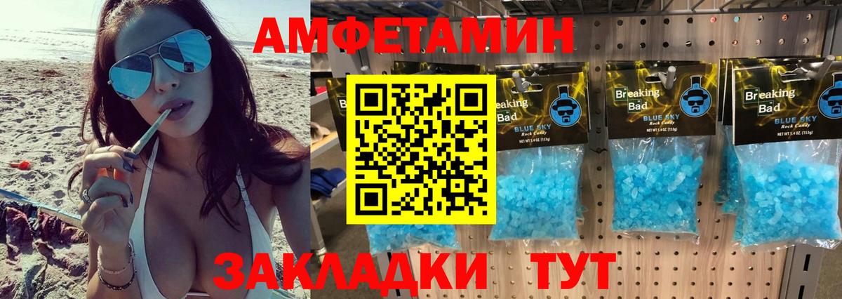 Первитин витя Майкоп