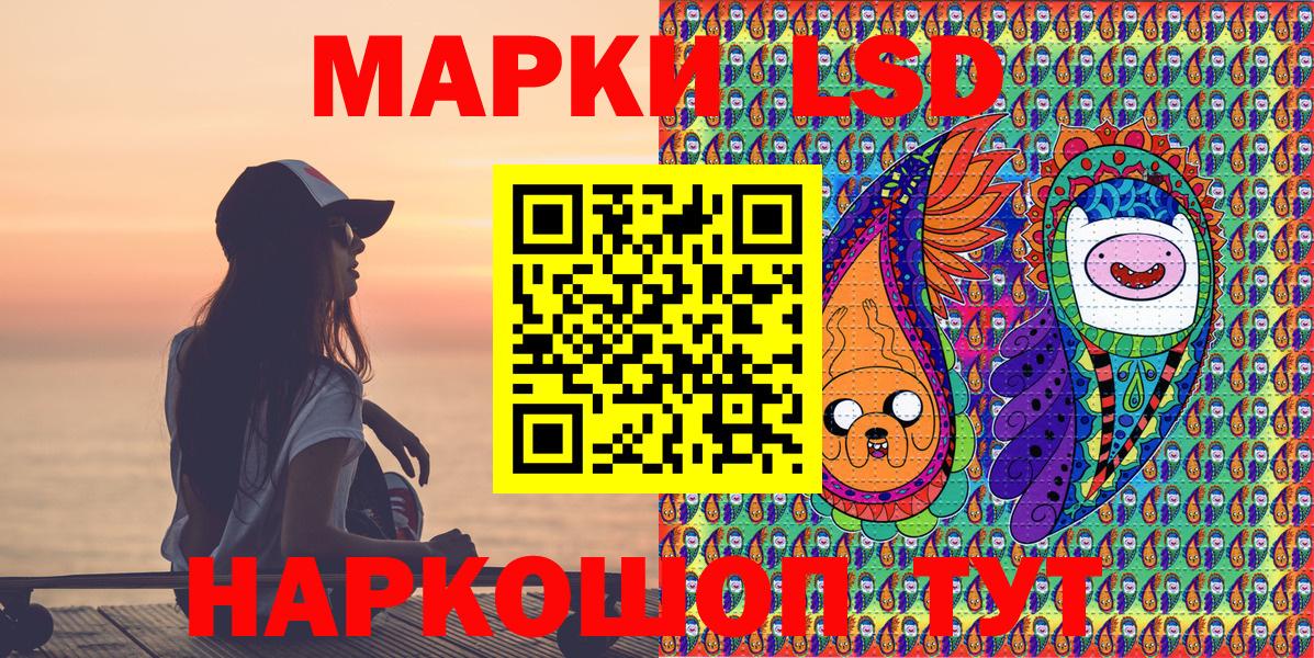Майкоп  Марки 25I-NBOMe 1500мкг  наркошоп  Вход с VPN  Марки 25I-NBOMe 1500мкг  Марки NBOMe 