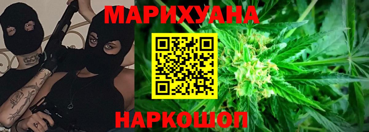 Майкоп  Шишки марихуана SATIVA & INDICA  Бошки Шишки сатива  Шишки марихуана SATIVA & INDICA  Каннабис Bruce Banner  Вход с VPN 